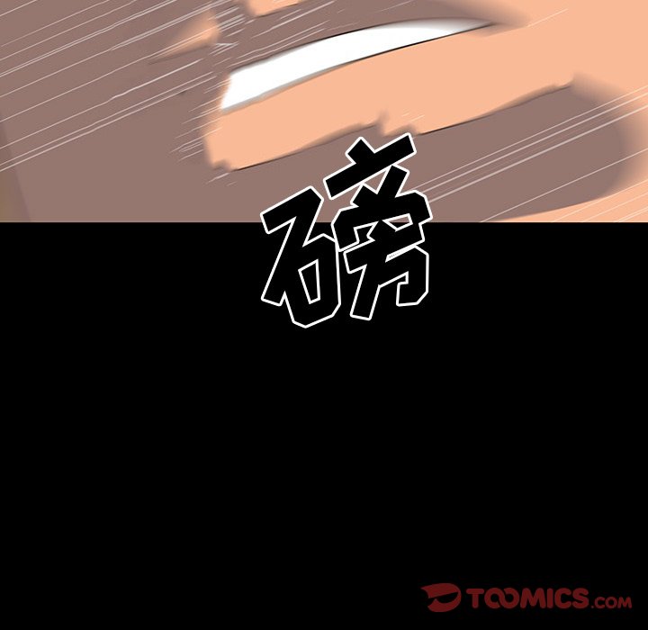 第 24 话 第 27 页