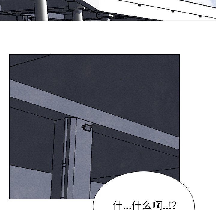 第269话 第 11 页