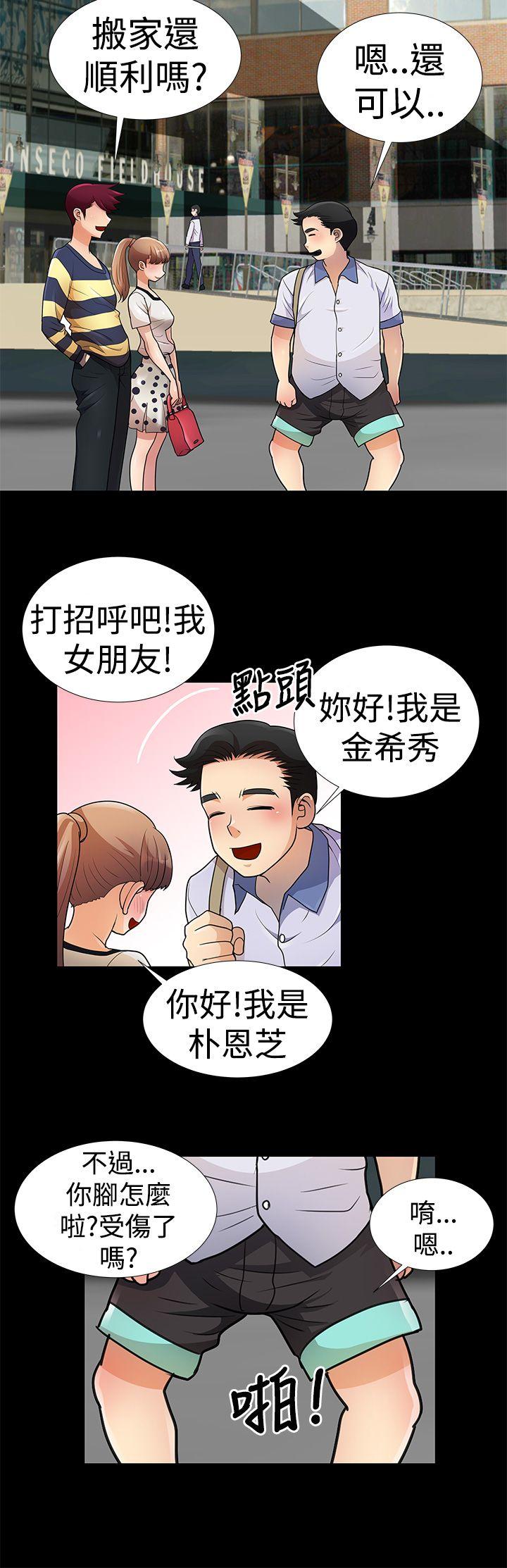 第6话 第 4 页