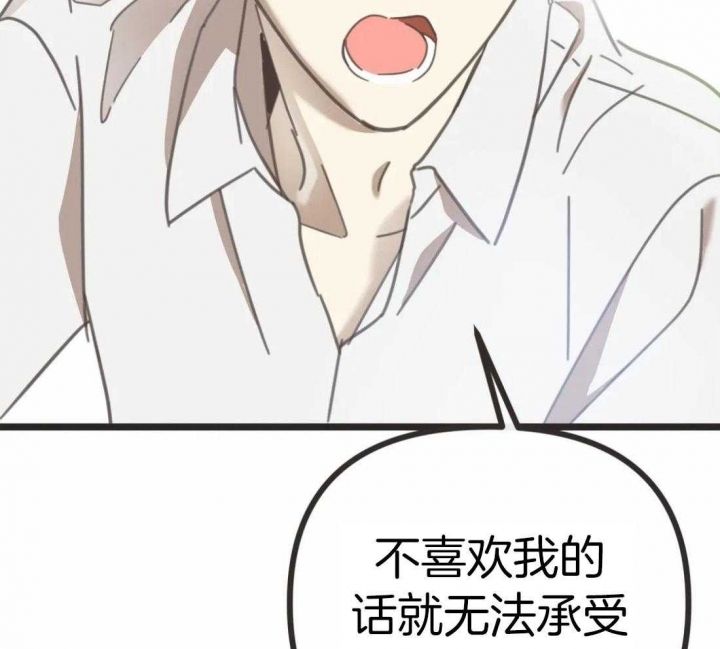 第208话 第208话 第 62 页