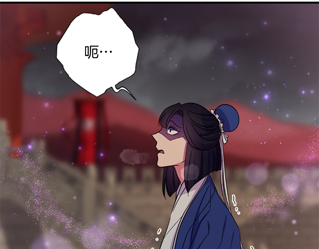 第100话 定罪 第 60 页