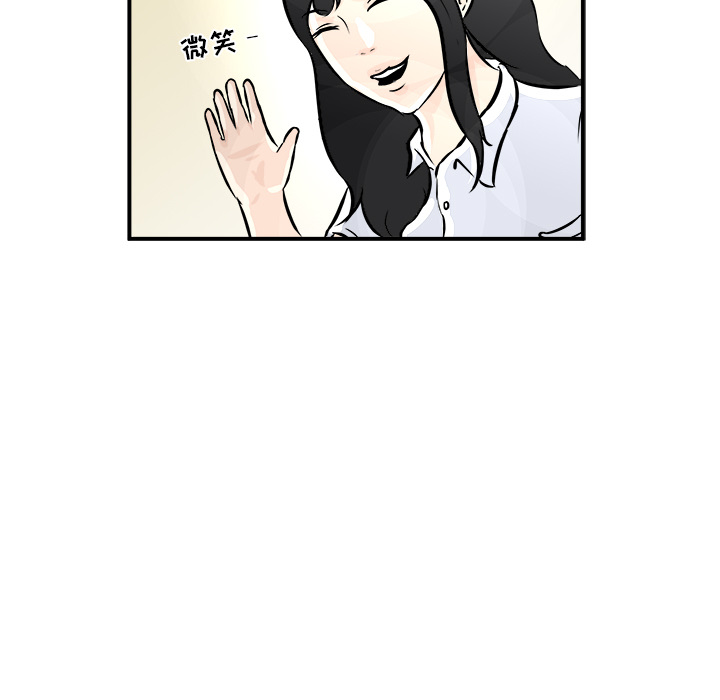 第1话 第 96 页