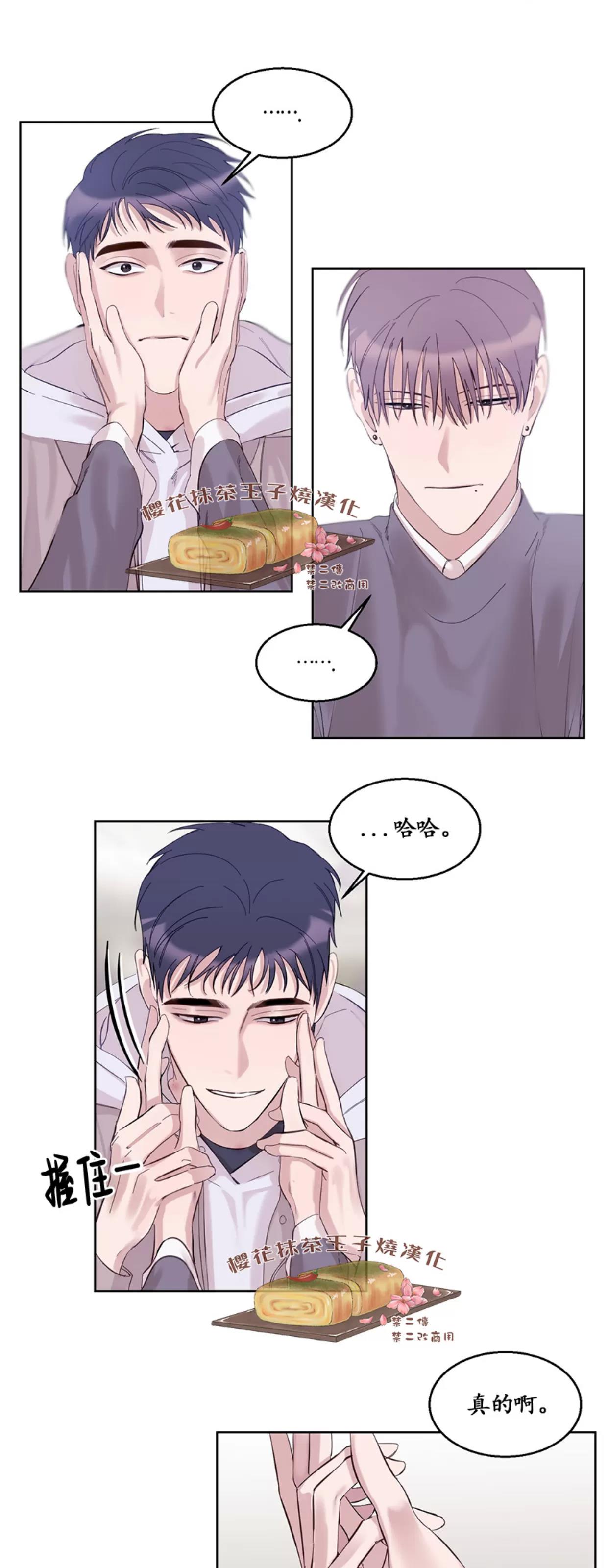 第25话 第 18 页