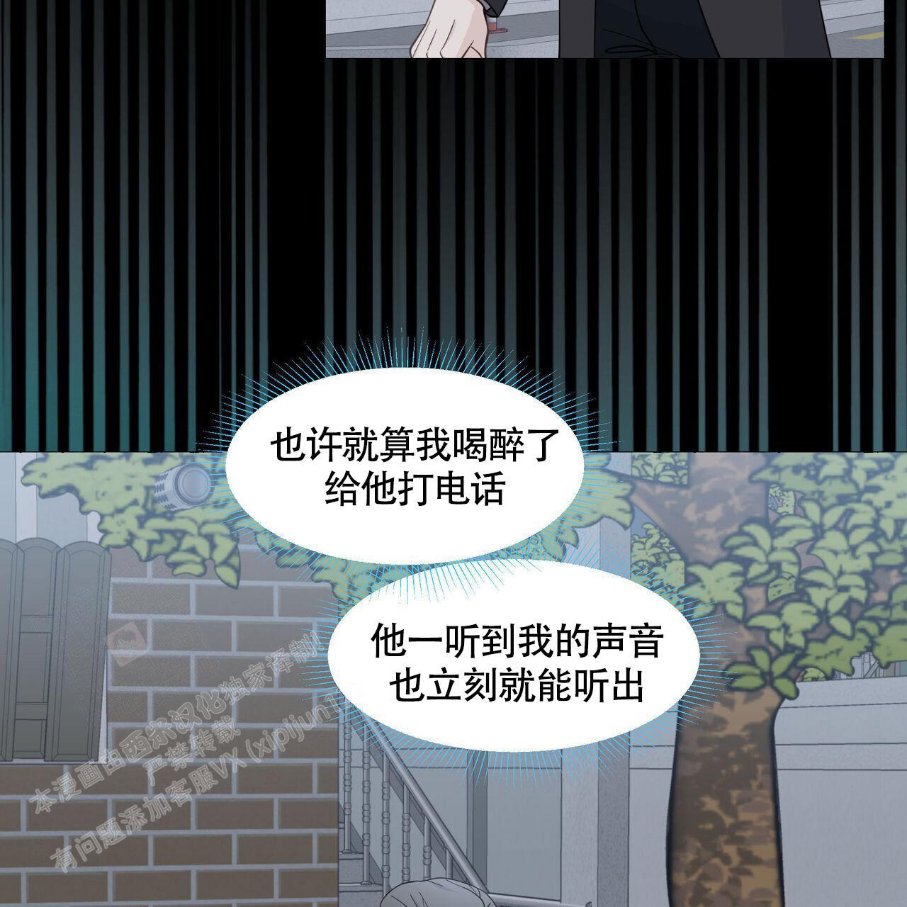 第122话 不需要 第 55 页