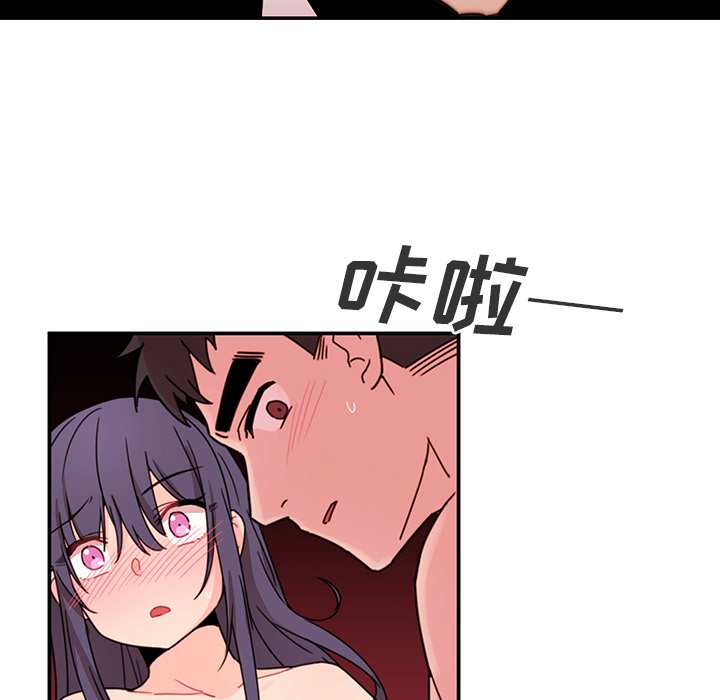 第10话 第 78 页