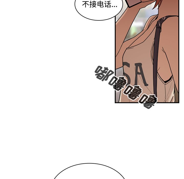 第10话 第 5 页