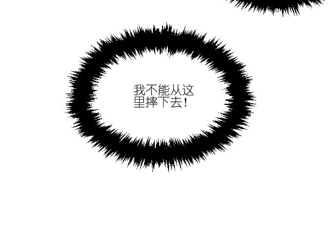 第二季09 第 7 页