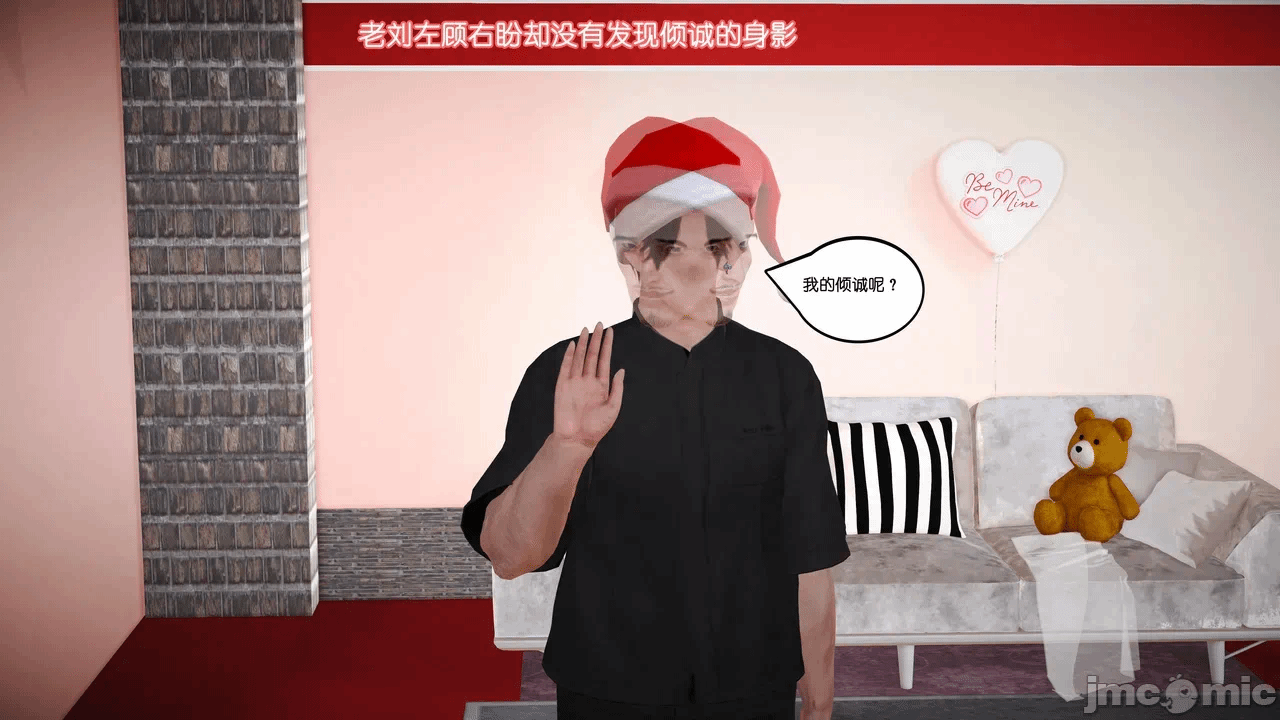 第一话 第 1014 页