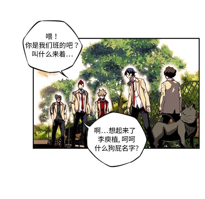 第1话 第 57 页