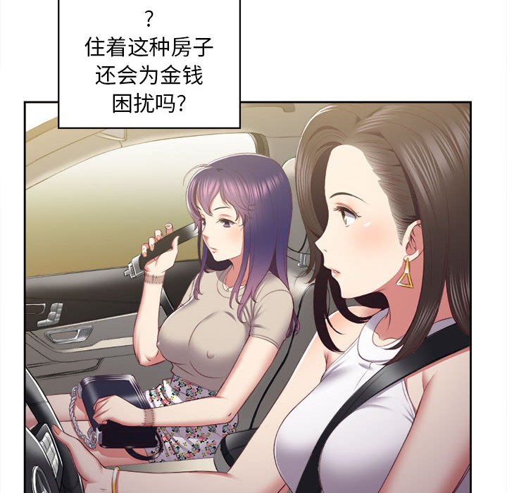 第23话 第 84 页