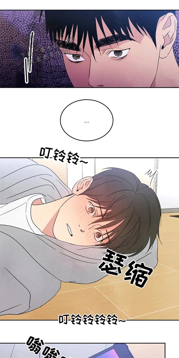 第73话 【第二季】可以继续 第 16 页