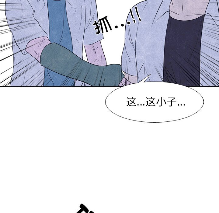 第274话 第 104 页