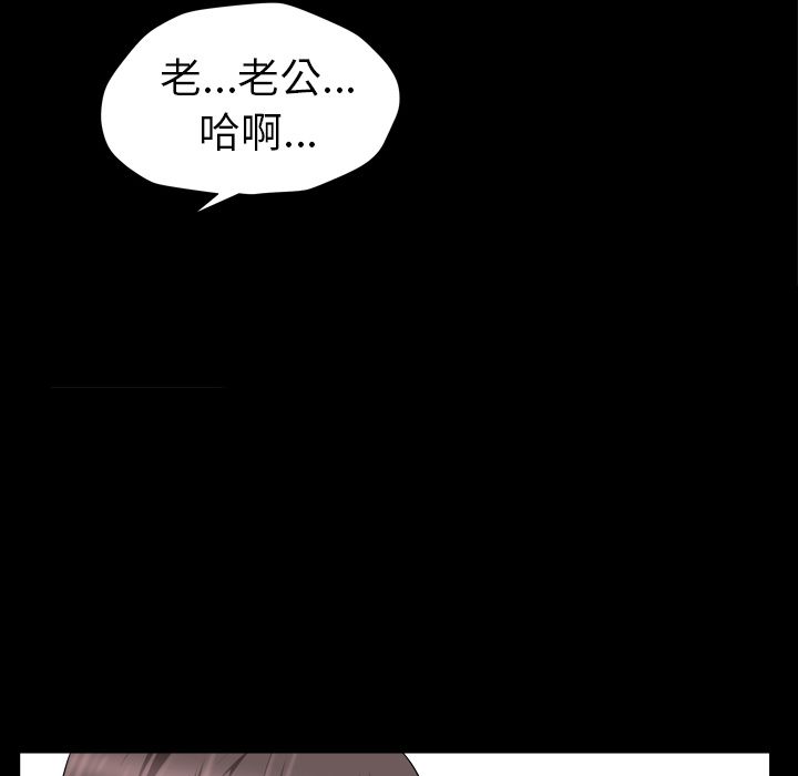 第17话 第 55 页