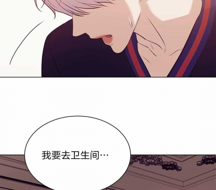 第72话 第72话 第 30 页