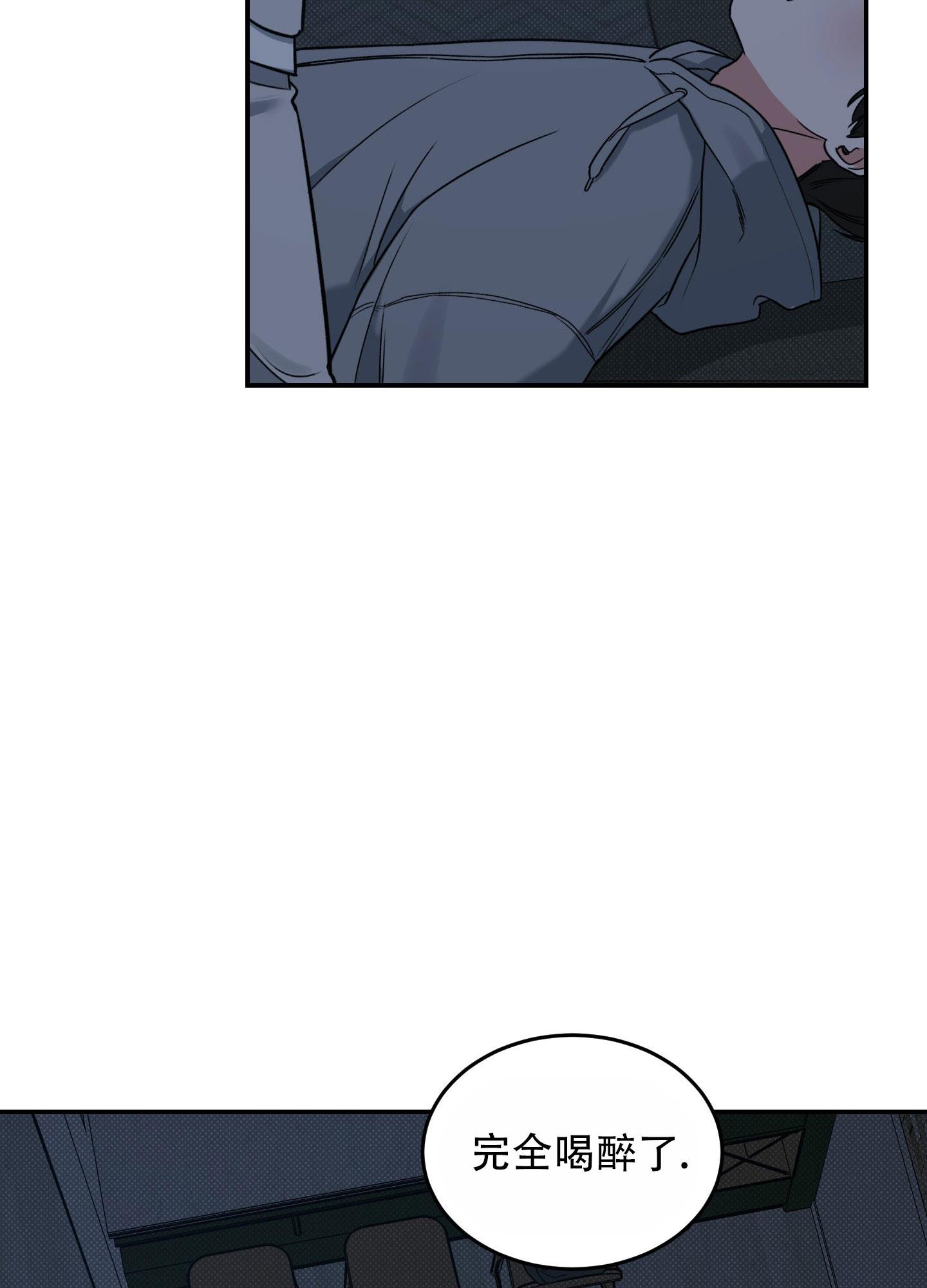 第3话 没什么抵抗力 第 3 页