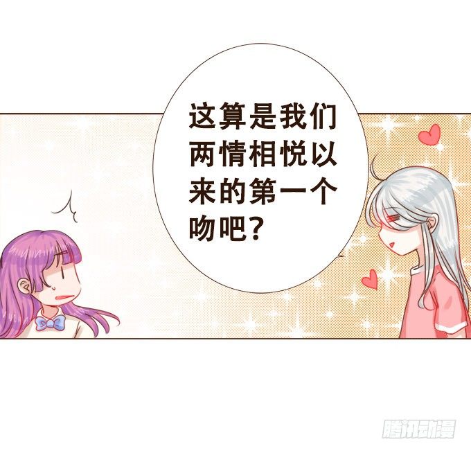 清风里的花瓣 第 17 页