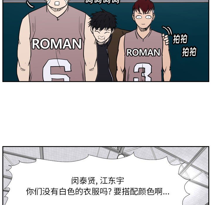 第38话 第 98 页