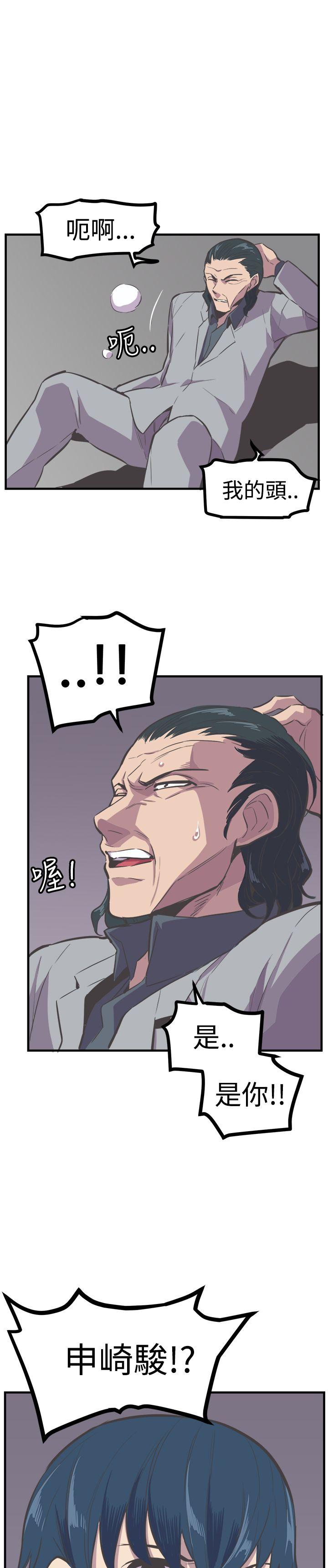 第24话 第 23 页