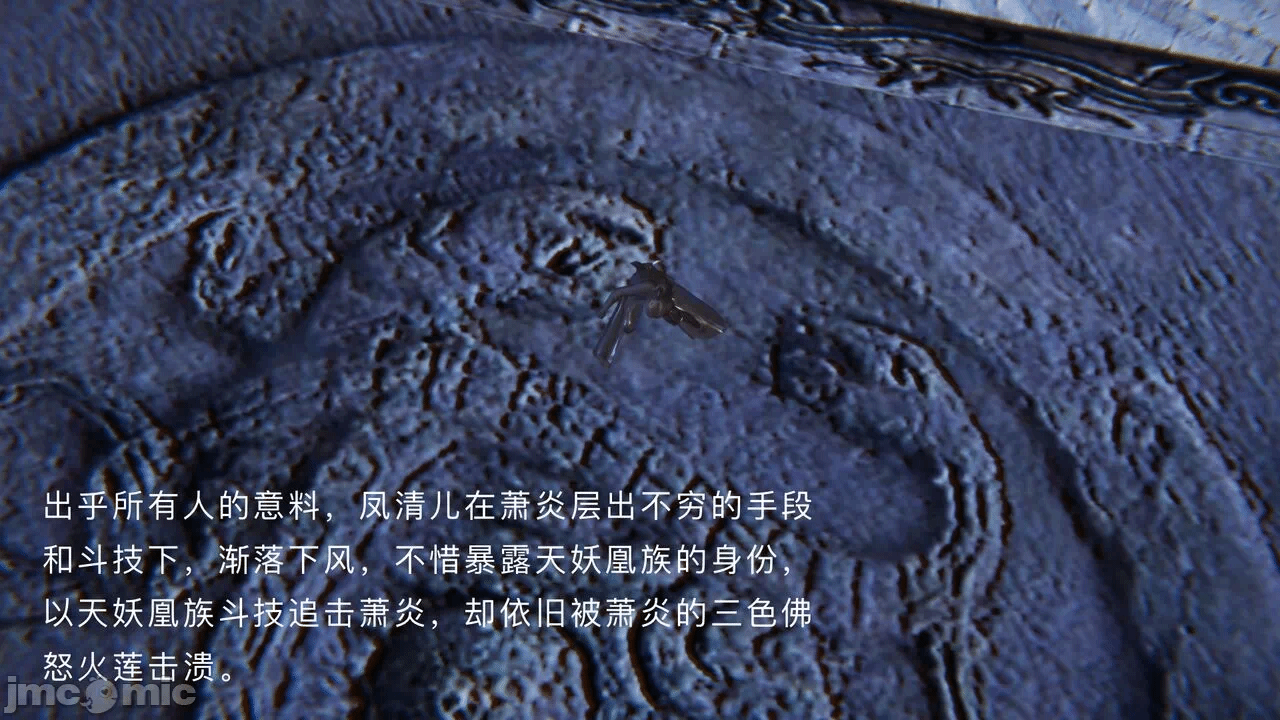 第一话 第 12 页
