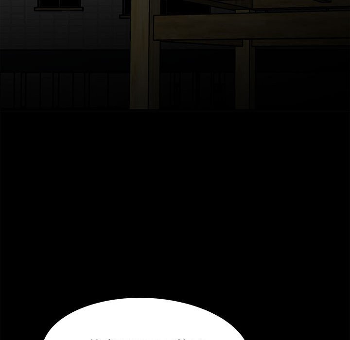 第71话 第 41 页