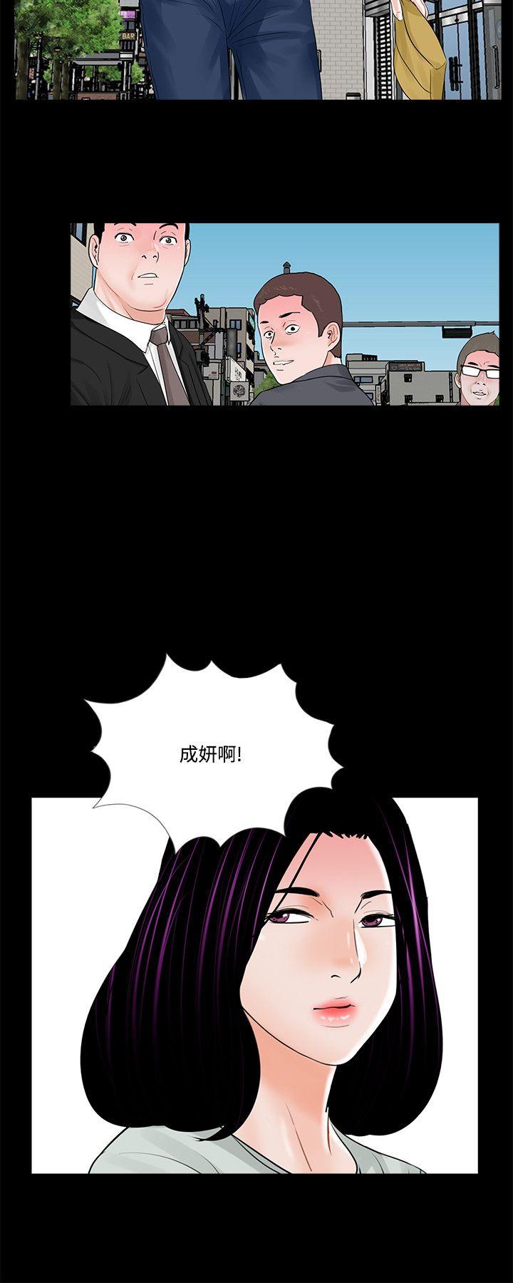 第16话 第 22 页