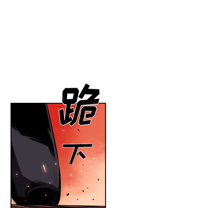 第93话 第 43 页
