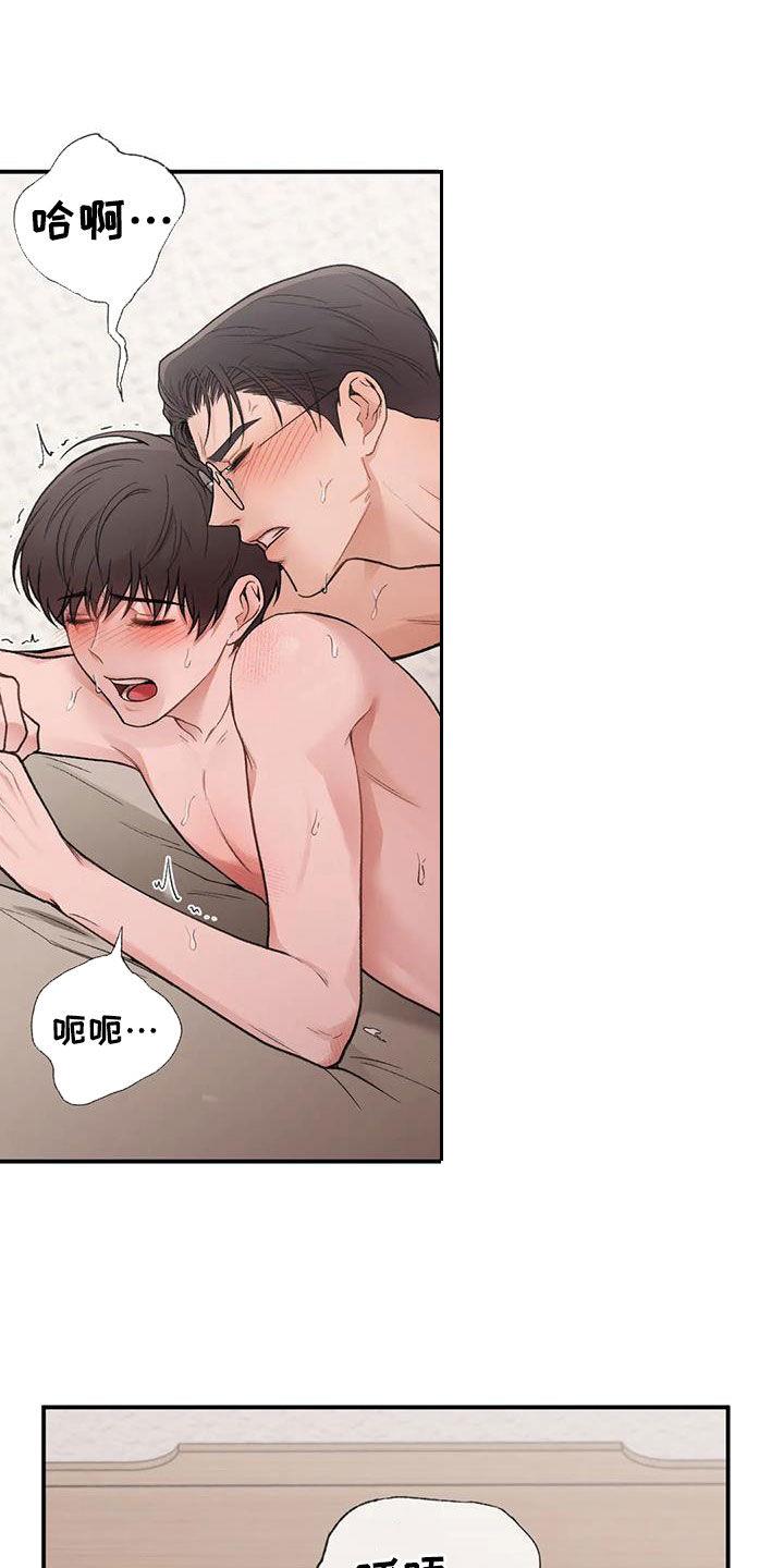第33话 重考 第 4 页