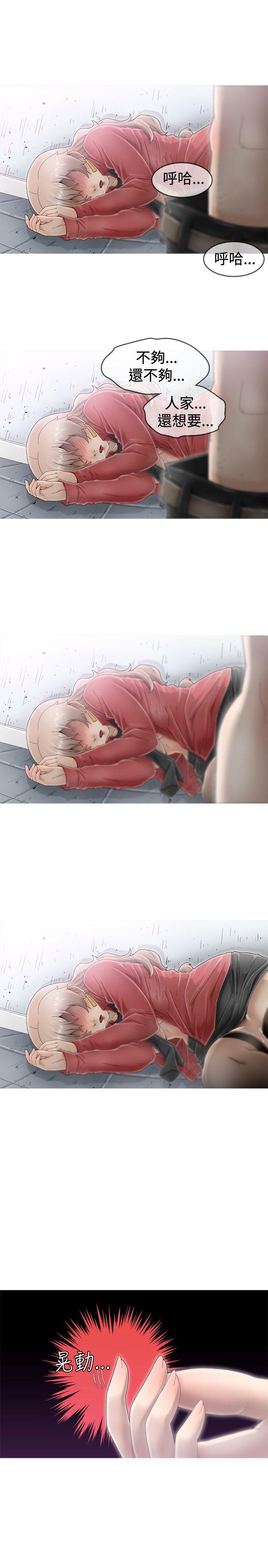 第3话 第 28 页