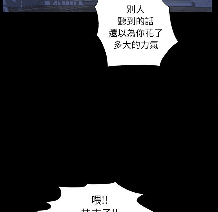 第14话 第 160 页