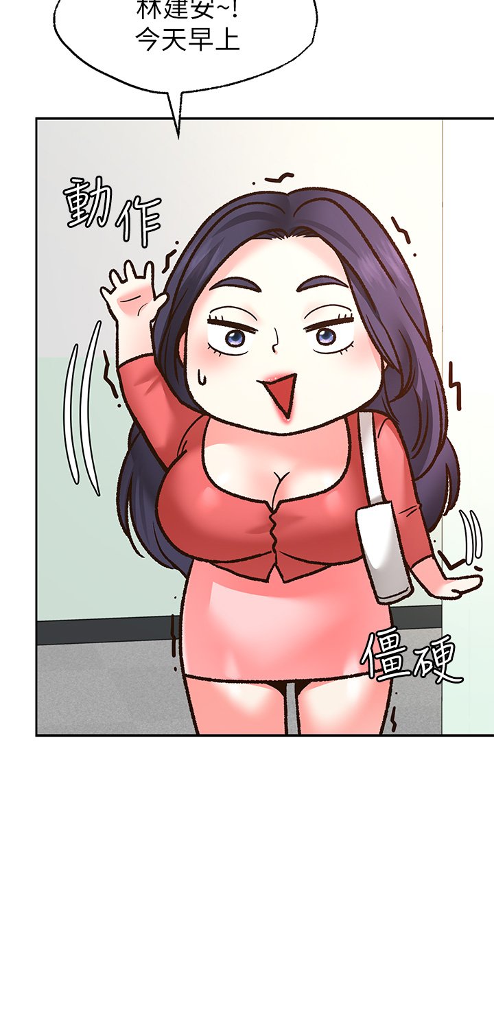 第6话 - 今天是安全期…! 第 41 页