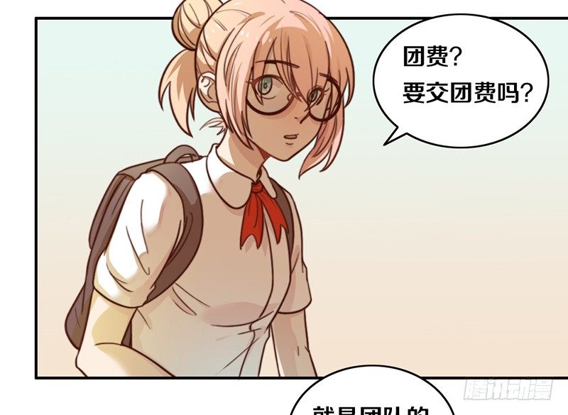 第11话 光明来临 第 27 页