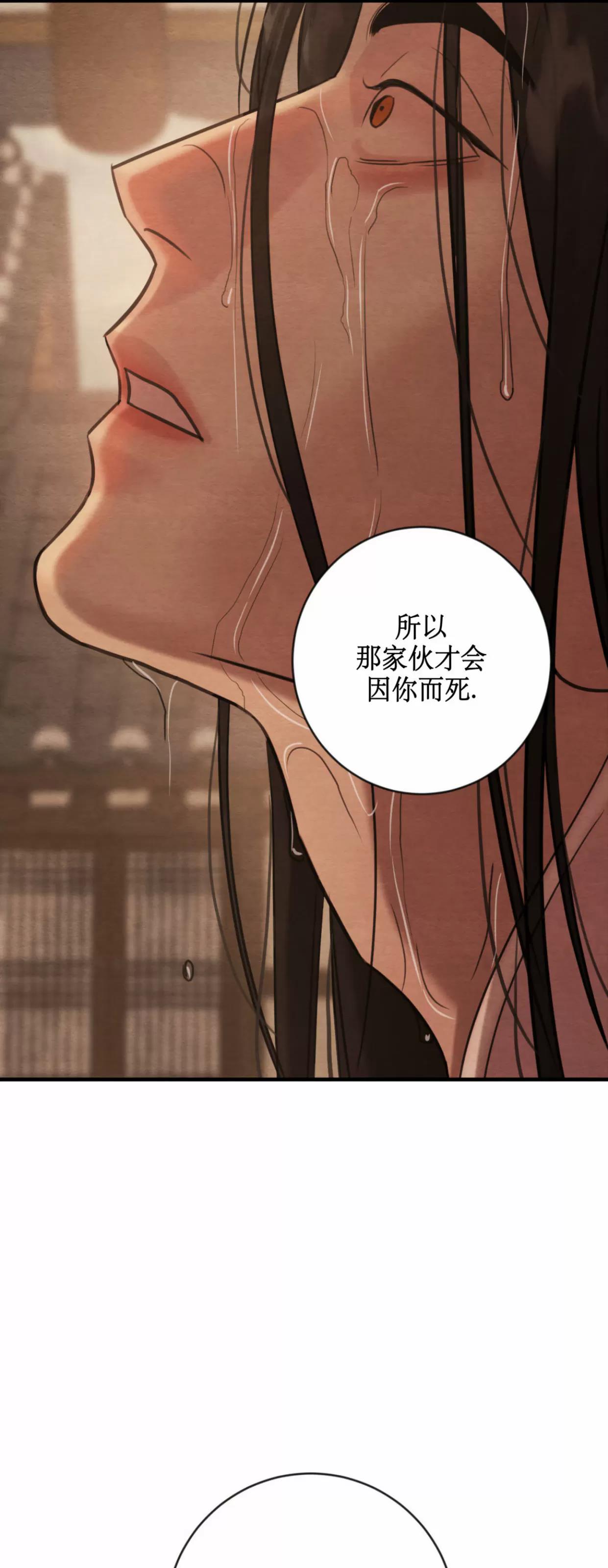 第126话 第 22 页