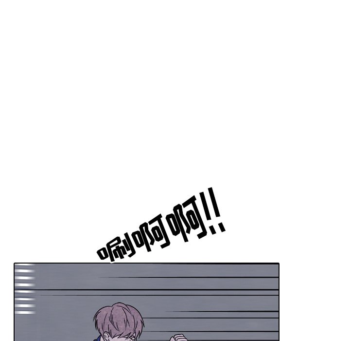 第225话 第 93 页