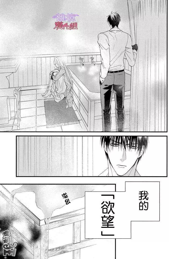 第57话 第 3 页