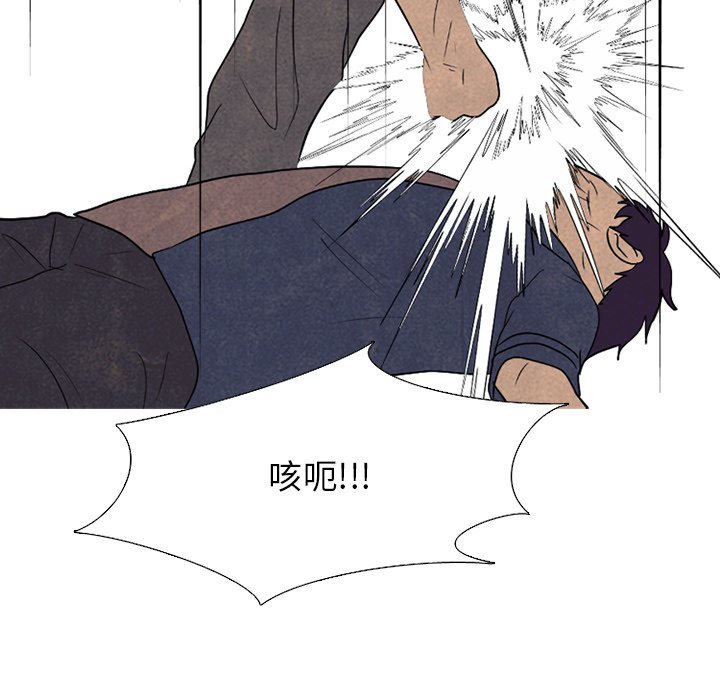 第197话 第 38 页