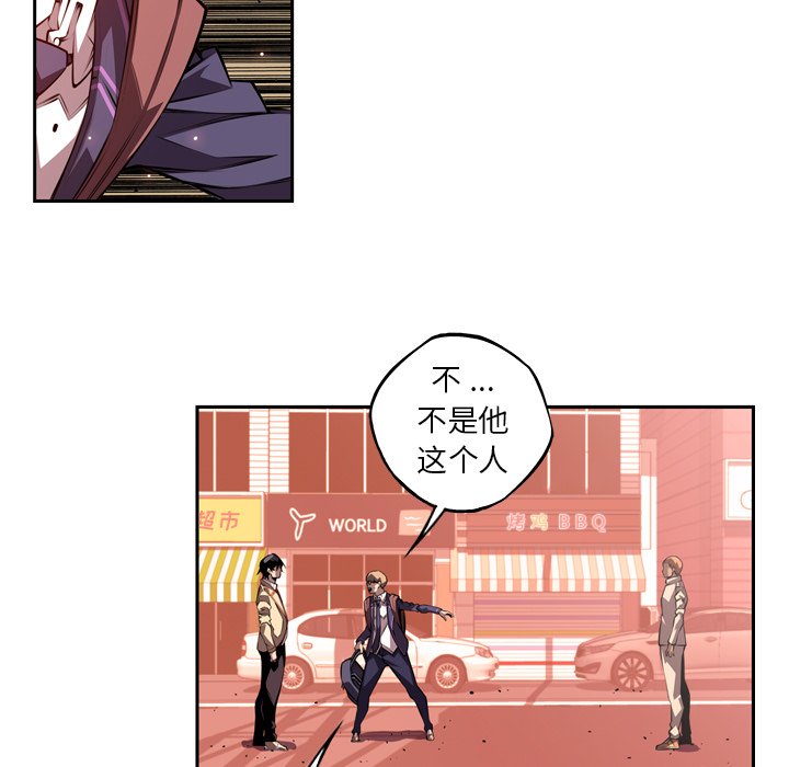 第133话 第 43 页