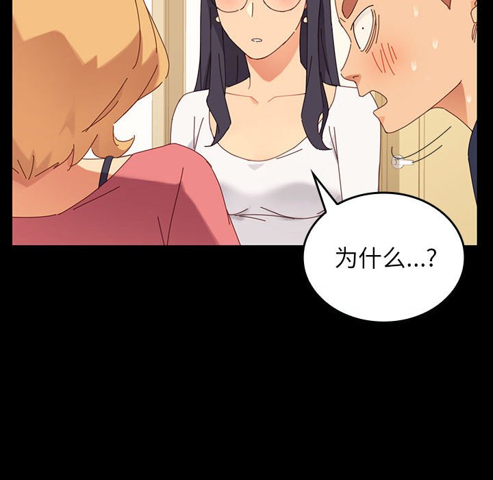 第1话 第 71 页