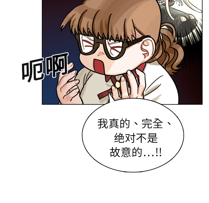 第12话 第 54 页