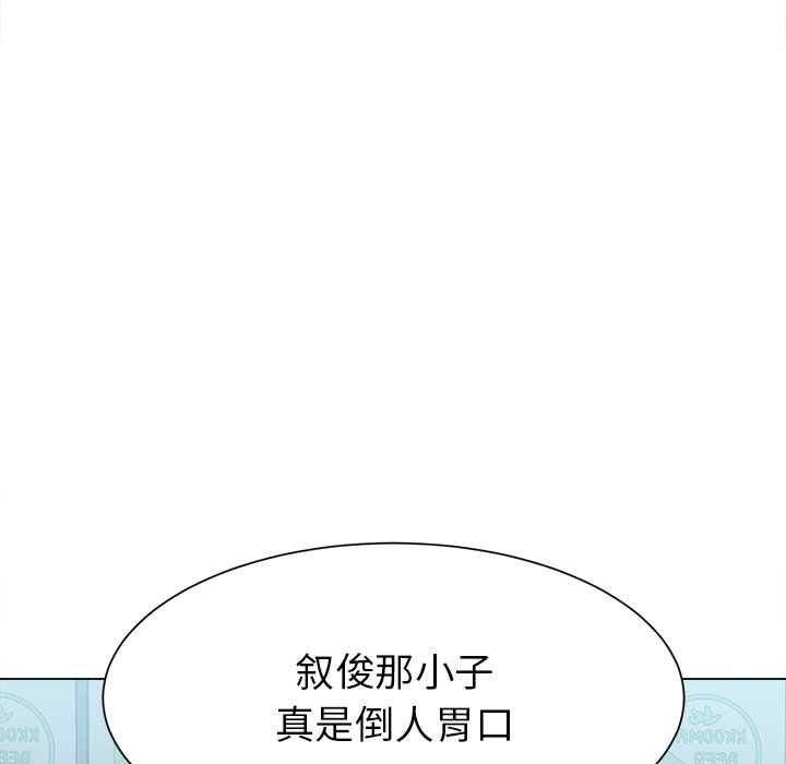 第1话 第 56 页