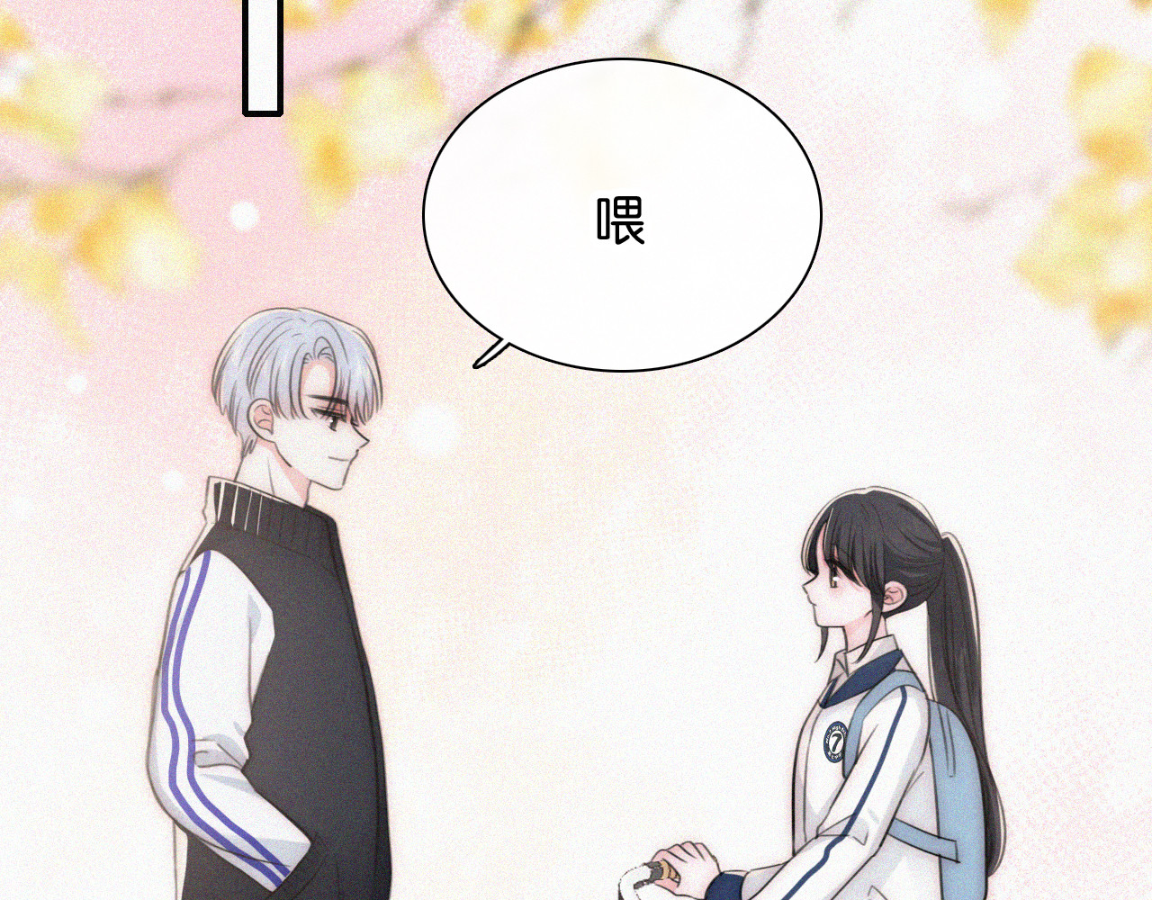 第89话 梦 第 84 页