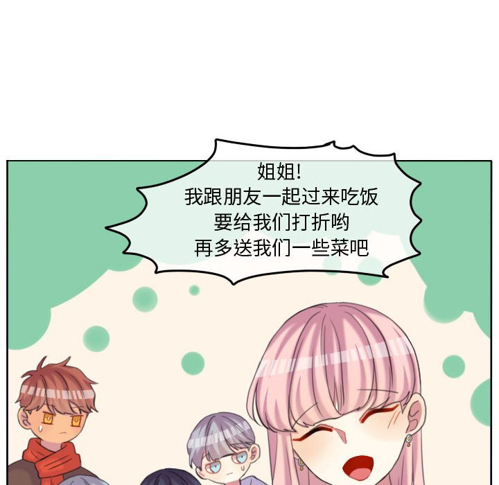 第114话 第 44 页