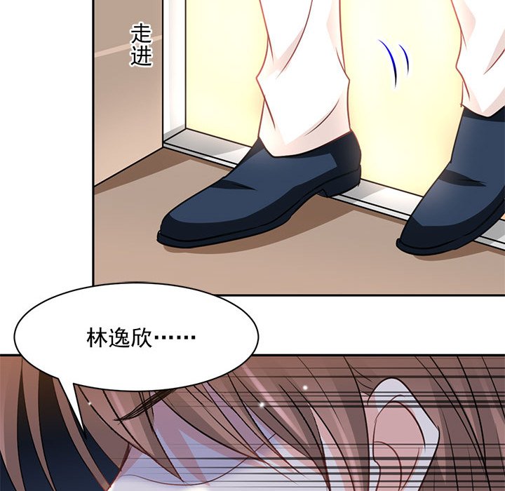 第19话 第 70 页