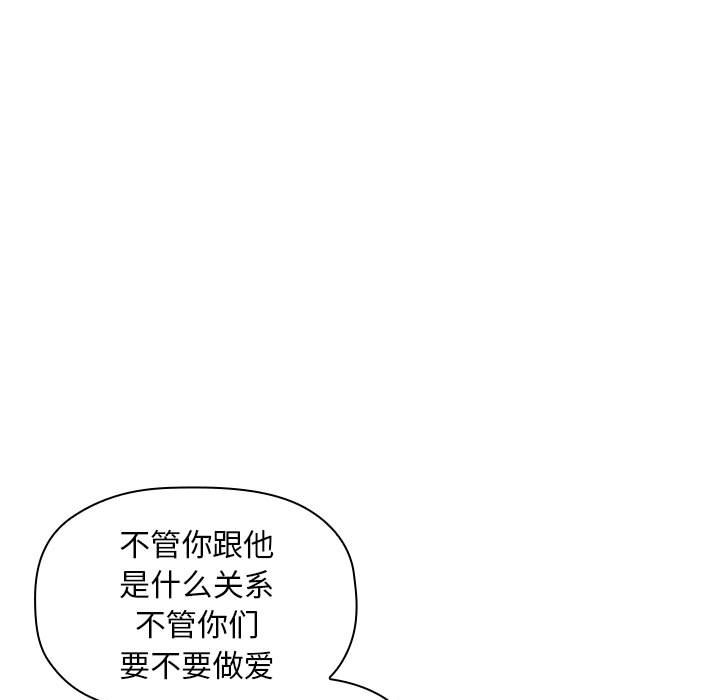 第17话 第 93 页