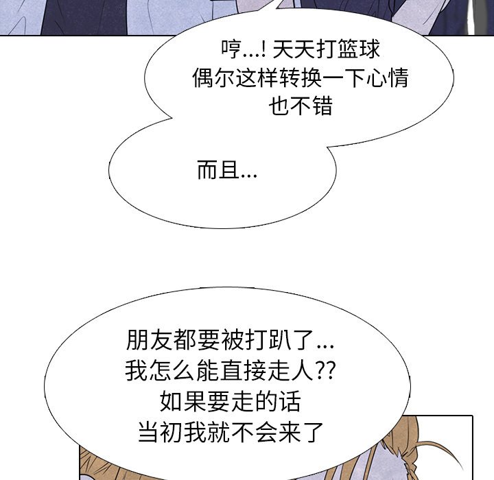 第270话 第 22 页