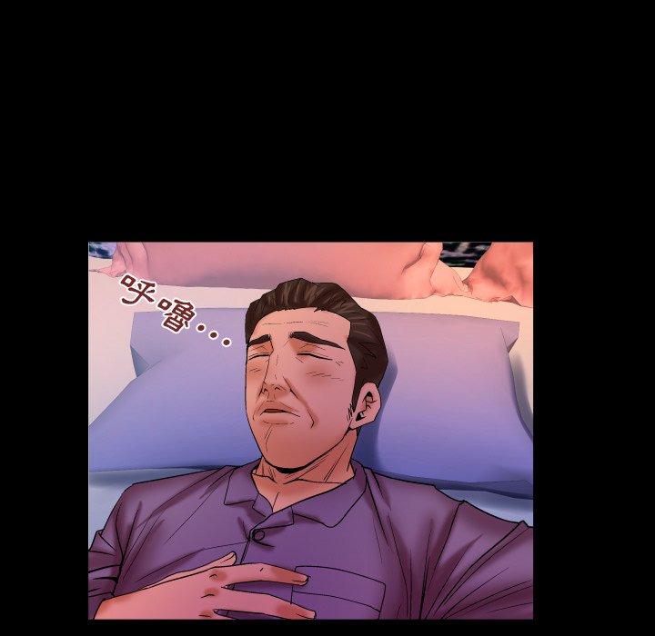 第69话 第 61 页