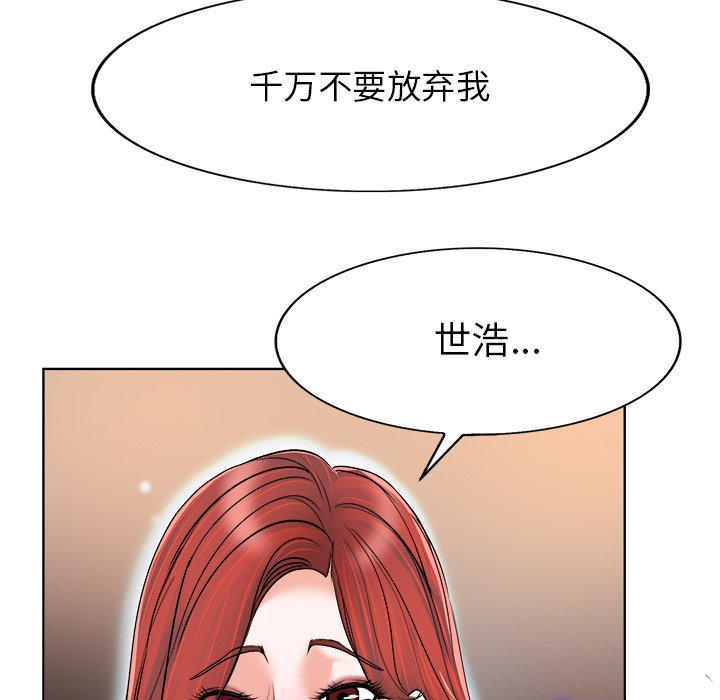 第38话 第 103 页