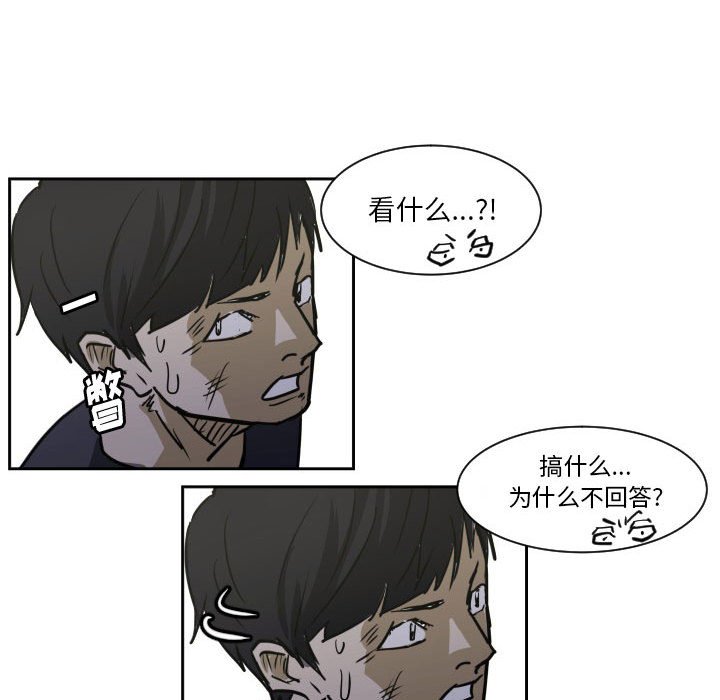 第57话 第 27 页