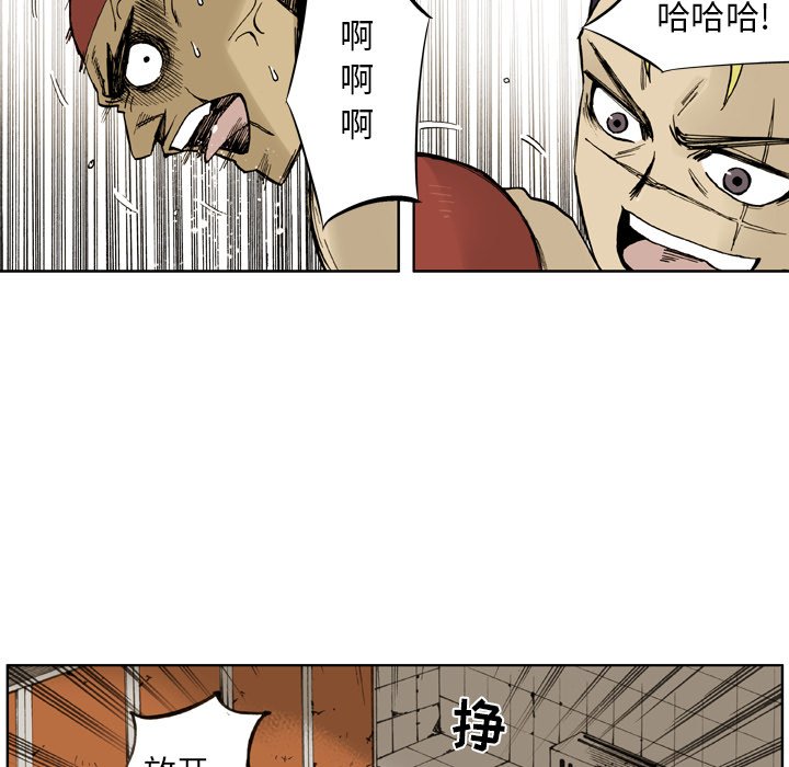 第 4 话 第 49 页