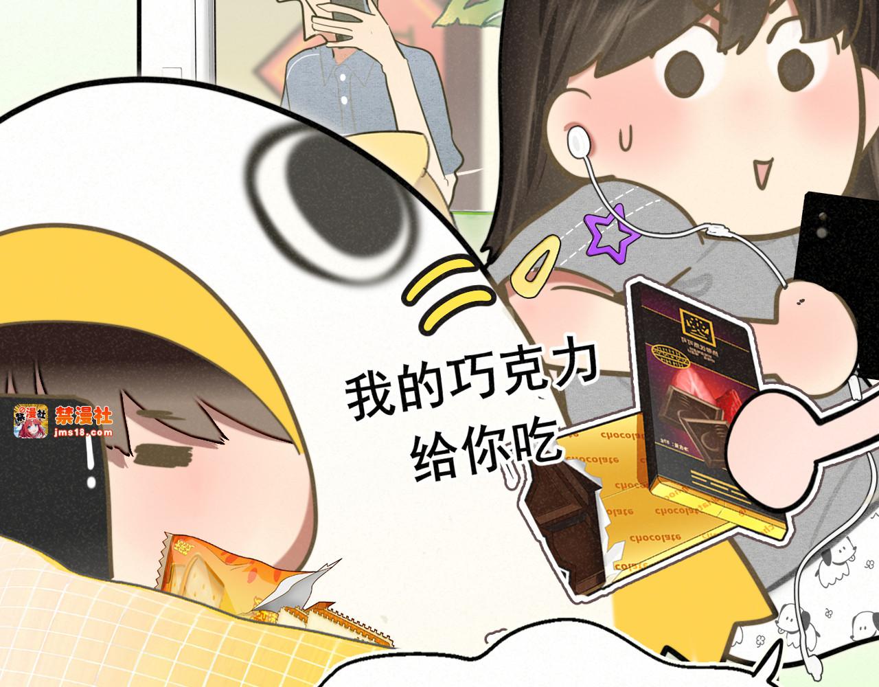 第136话 侧耳倾听（上 第 29 页
