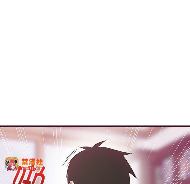 第6话 第 43 页